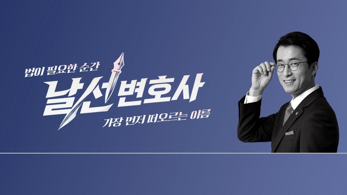 유튜브 채널
